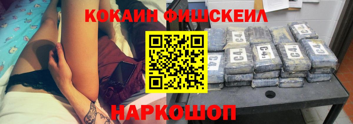 КОКАИН VHQ Троицк