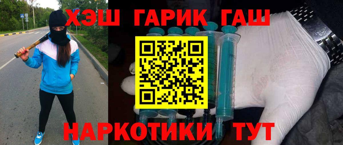 ГАШИШ VHQ Троицк