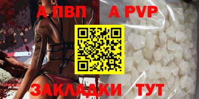 марки nbome Кумертау
