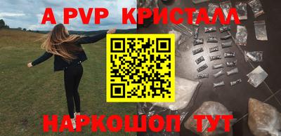 Альфа ПВП Кунгур