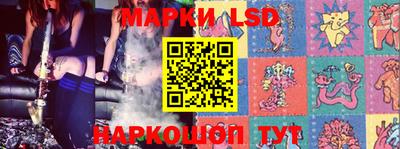 марки nbome Кумертау