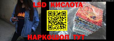 марки nbome Кумертау