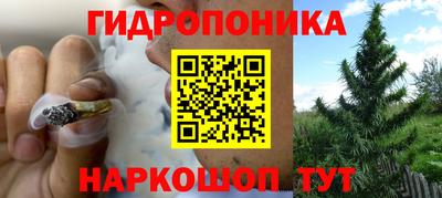 марки nbome Кумертау
