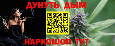 марки nbome Кумертау