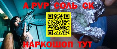 Альфа ПВП Кунгур