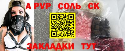 марки nbome Кумертау