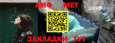 Альфа ПВП Кунгур