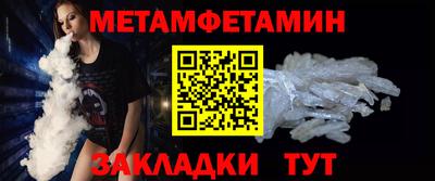 марки nbome Кумертау