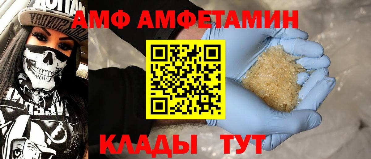 Троицк  Метамфетамин  Вход с VPN  Метамфетамин витя 