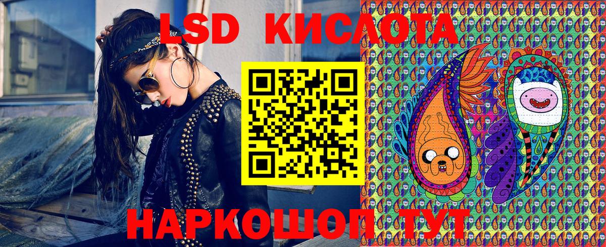 наркошоп  Марки NBOMe 1500мкг  Троицк  Вход с VPN  Марки NBOMe 1500мкг  Марки N-bome 