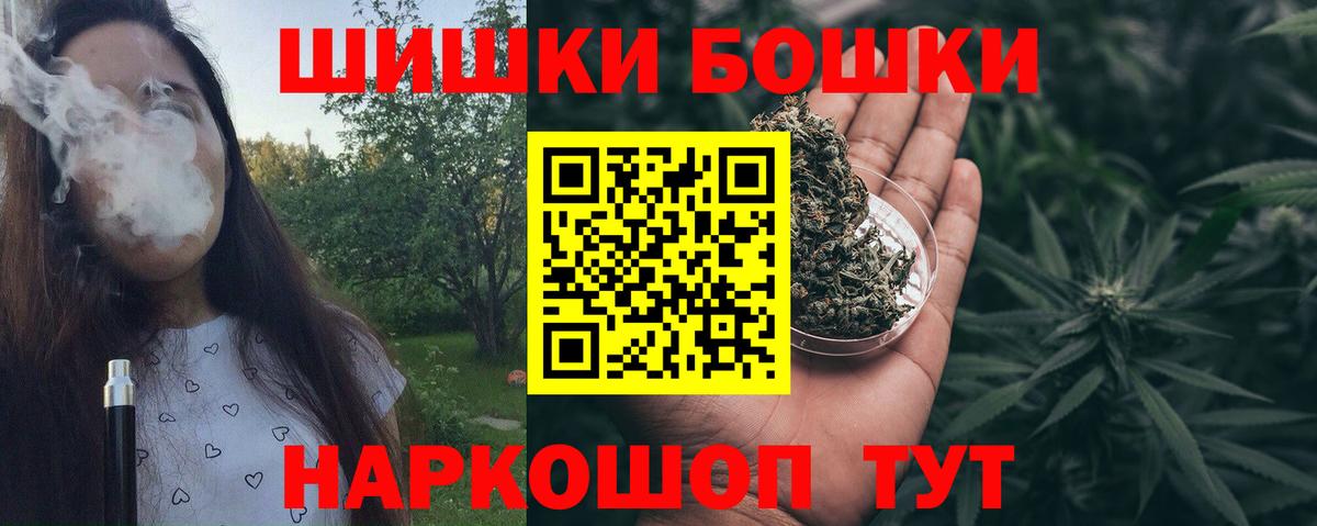 МАРИХУАНА тримм Троицк