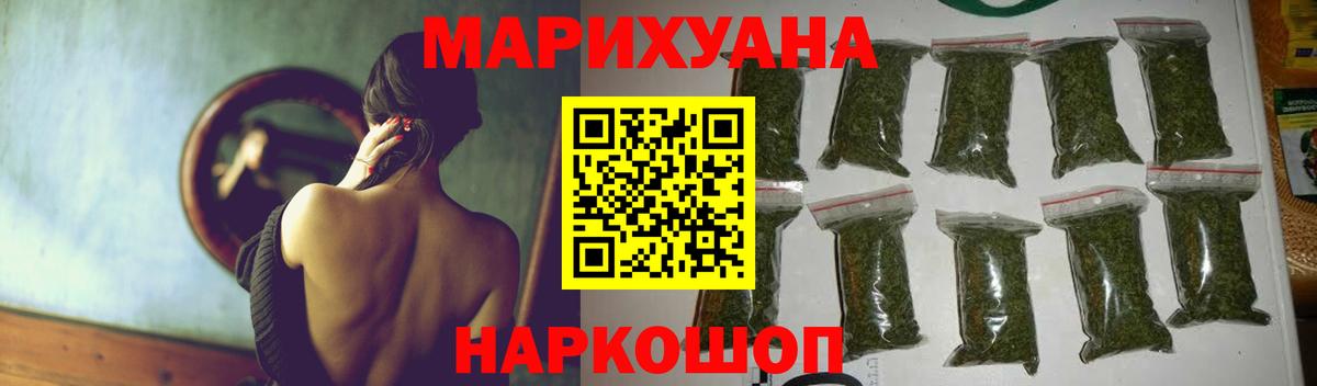 МАРИХУАНА VHQ  Каннабис VHQ  Вход с VPN  Троицк  Шишки марихуана VHQ  МАРИХУАНА Amnesia 